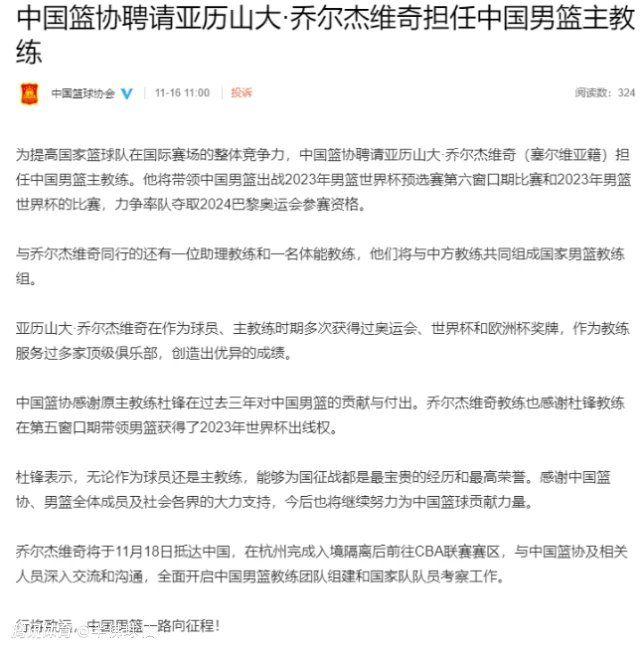 罗马诺报道称，范德贝克本人已经在法兰克福完成了体检，目前各方正在交换相关的文件。